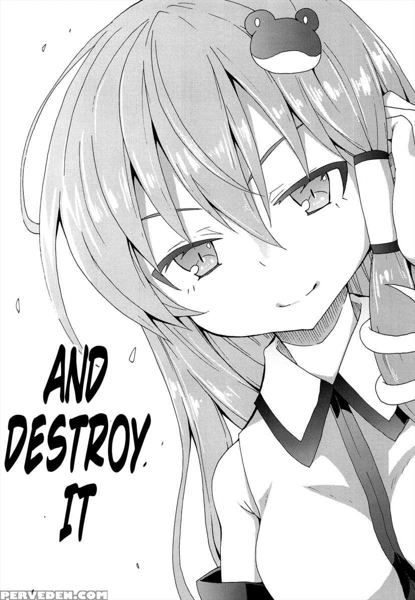 A Certain Suika Bacchanalia Chapter 1000 Page 16